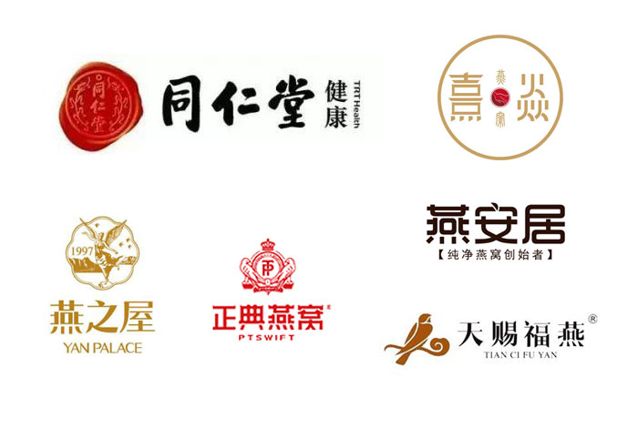 上海战略咨询公司排名机构世邦大通-主流燕窝品牌