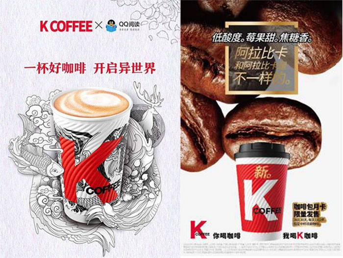 上海公司营销策划方案案例分析：『肯德基』为何热衷推权益卡