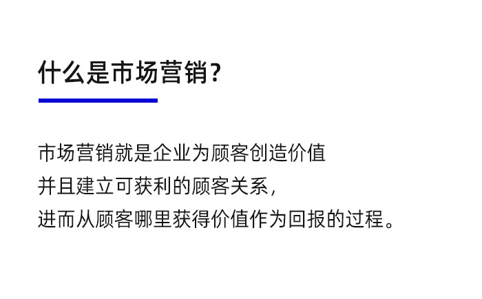 上海市场营销战略咨询对整合市场营销规划和方案的制定