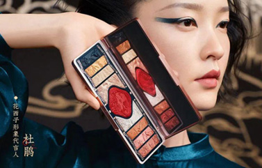 上海小企业战略咨询公司深度挖掘：国货美妆花西子增长25倍的内容力量