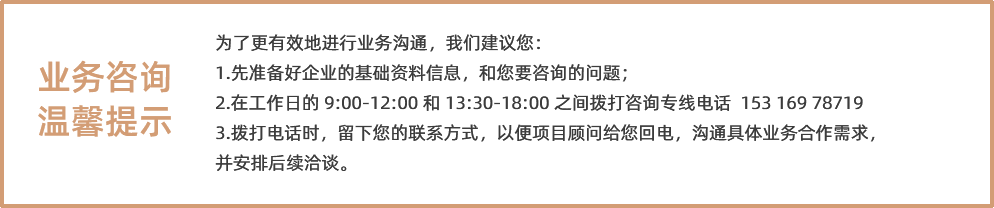 2世邦关于5-联系我们.png