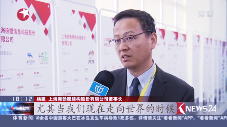 世邦大通增长战略咨询海勃膜结构成功科创板挂牌