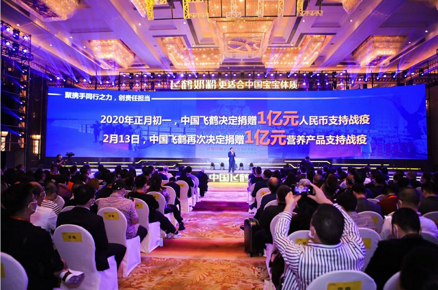 世邦大通中国乳业企业的战略专题分享