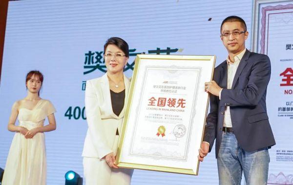 图片来源经济观察报－世邦大通品牌战略咨询公司专题分享