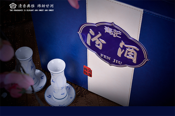 图片来源：山西汾酒天猫旗舰店－世邦大通营销策划机构专题分享