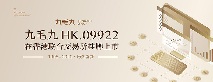 九毛九图片来自九毛九官网－世邦大通品牌战略咨询专题分享