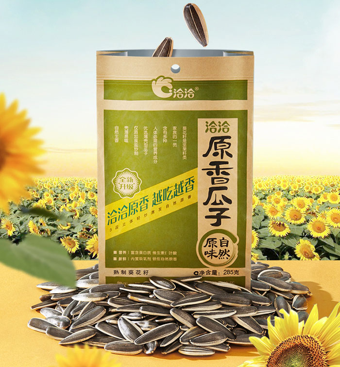世邦大通食品品牌全案营销策划专题分享－图片来源：洽洽天猫官方旗舰店‍