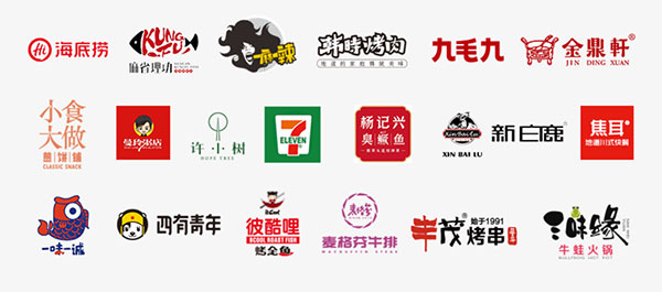 图片来源：蜀海官方网站-世邦大通上海连锁餐饮品牌战略专题分享