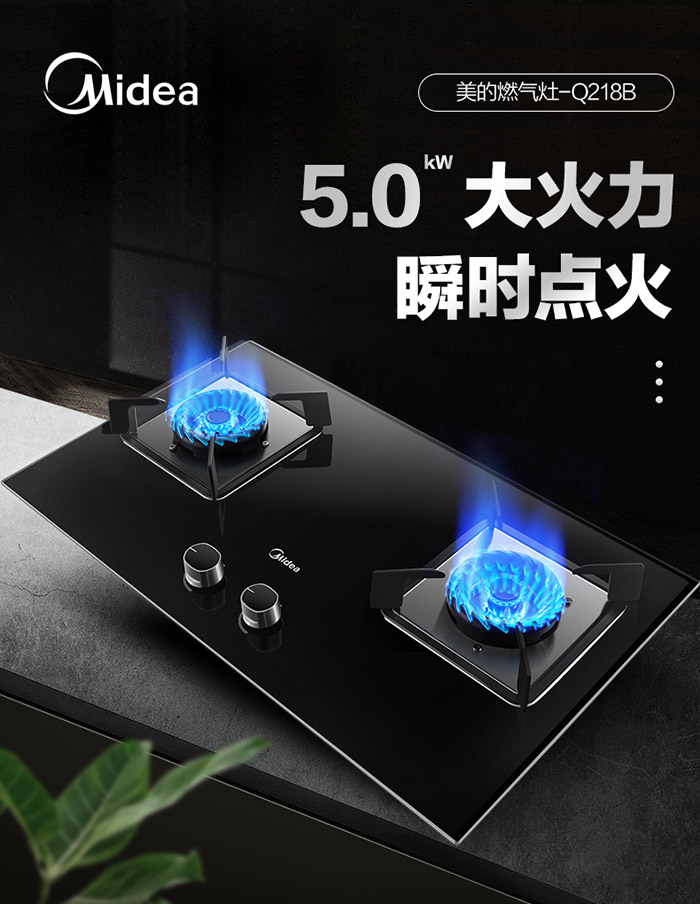 图片来源：美的官方天猫旗舰店-世邦大通战略咨询