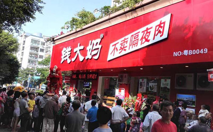 世邦大通品牌策划定位公司专题分享