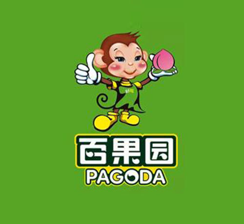 世邦大通上海上海品牌布局战略咨询专题分享