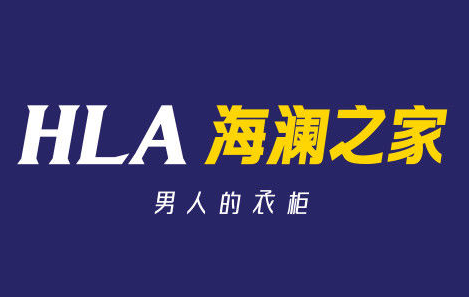 上海产品定位规划专题分享,世邦大通战略咨询