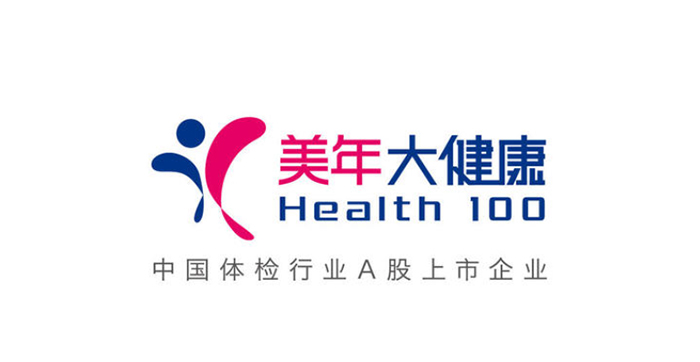 世邦大通战略咨询-美年健康专题分享