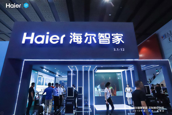 海尔智家股份有限公司专题分享-世邦大通战略咨询