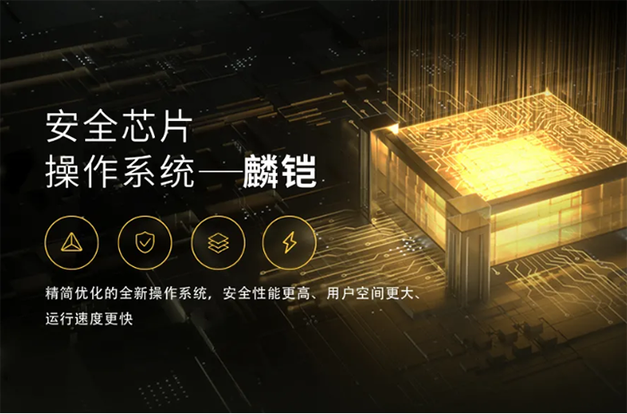 紫光国微安全芯片系统,世邦大通品牌定位咨询