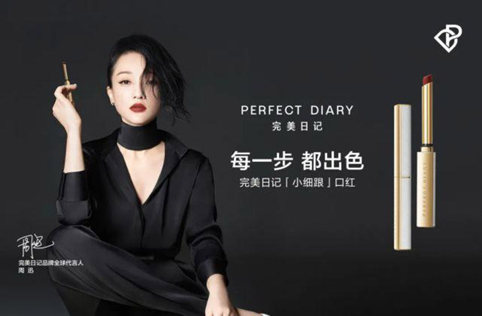 完美日记成长背后，目标营销战略有哪些