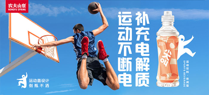 中国十大营销策划公司排名机构-读懂农夫山泉3大软饮布局