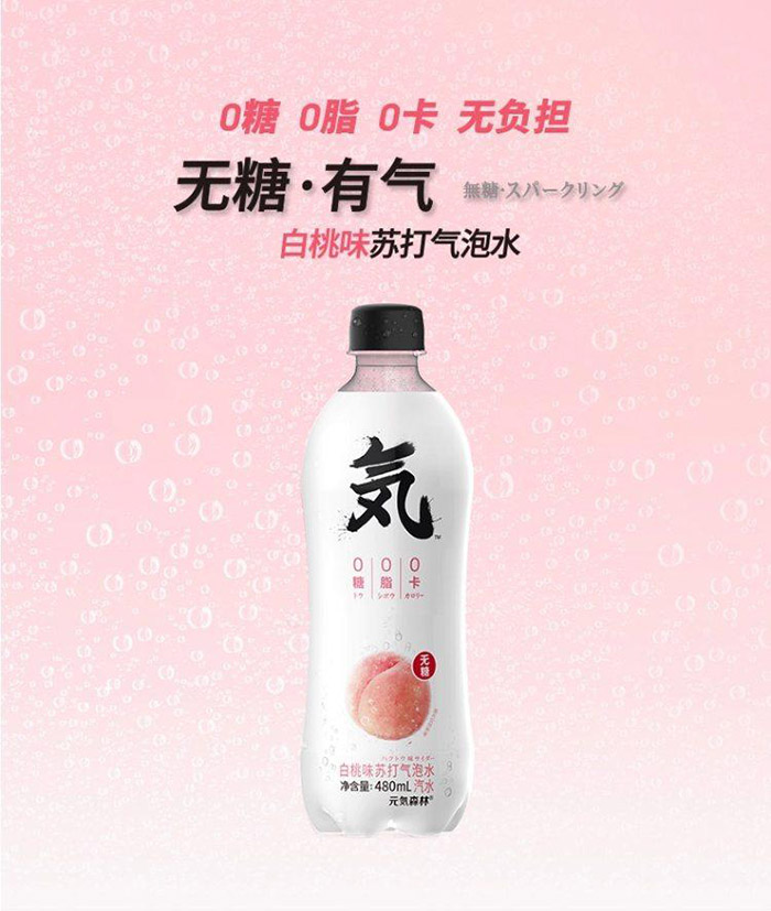 上海营销策划有限公司深扒三顿半、元气森林后总结，爆品3件事