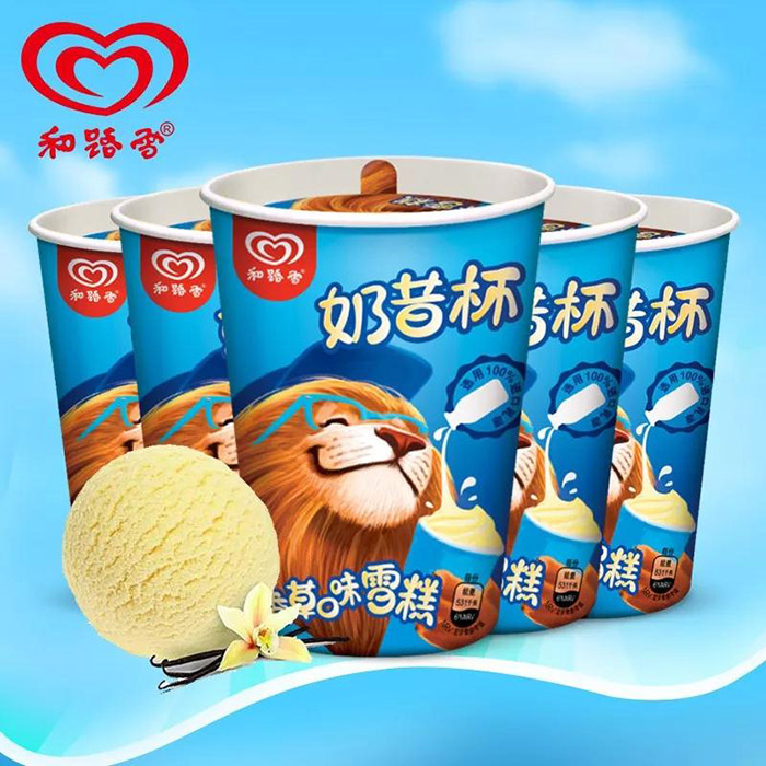 上海品牌策划公司哪家好-和路雪说明图
