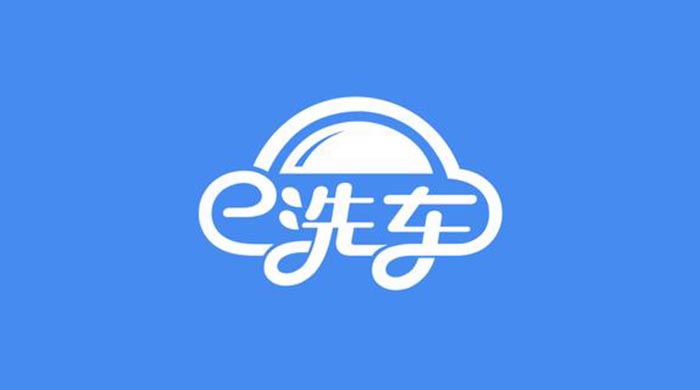 上海企业战略咨询机构透过『e洗车』上门洗车的昙花一现，论增长必要前提