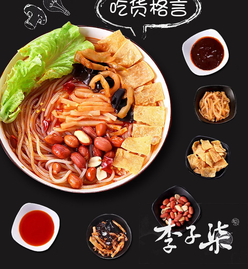 上海品牌策划组专题：地方风味特产品牌化成破圈发展基本功
