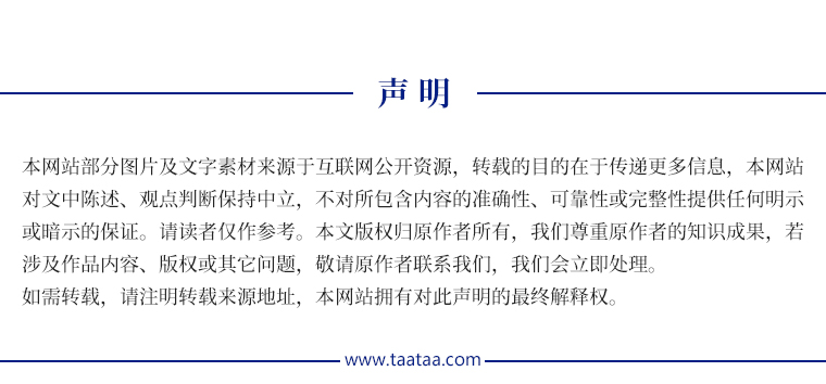 世邦大通上海广告策划公司声明
