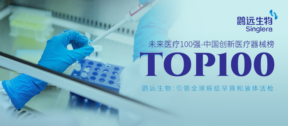 鹍远基因大健康品牌战略咨询