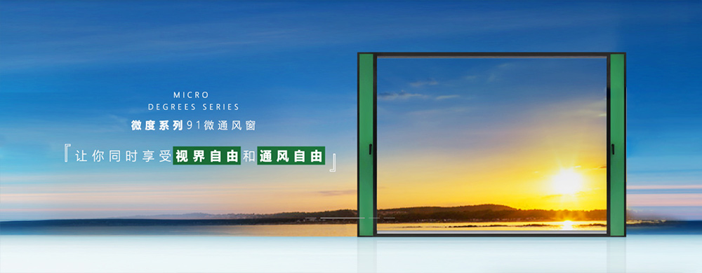 家居建材品牌全案策划公司专题-欧哲门窗