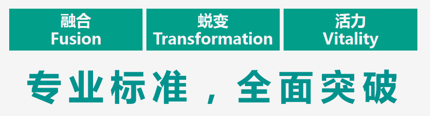家居建材品牌全案策划公司专题-欧哲门窗新策略