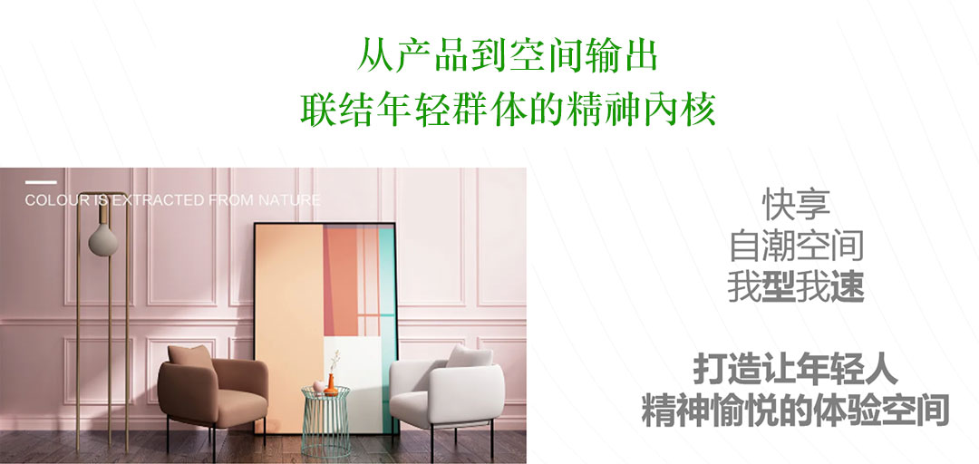 家居建材营销策划方案-大自然木门家居建材品牌策划公司
