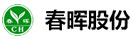 春晖股份