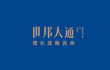 十大战略咨询公司分析中国茶叶行业百强企业，引领中国茶产业发展