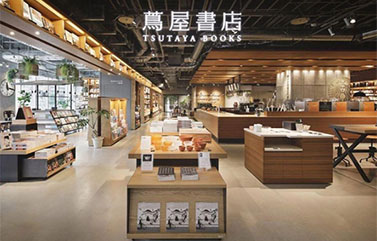 上海战略咨询定位投资公司解析：最不像卖场的「茑屋书店」不卖而卖的秘诀