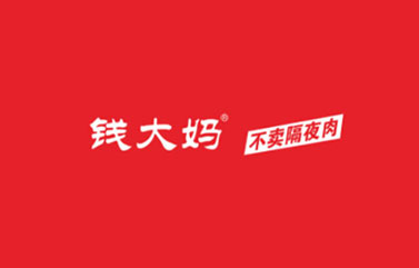上海企业策划咨询公司拆解：钱大妈定位“新鲜”-建立在用户需求满意度之上的差异化无敌