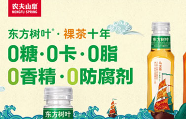 上海市场营销咨询公司排名机构：一文读懂农夫山泉3大软饮产品矩阵