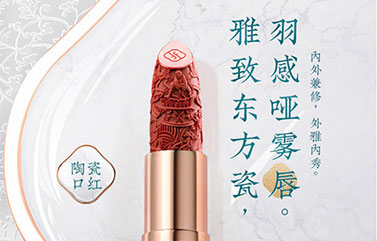 上海品牌营销策略公司解读花西子如何激活颜值经济下的护肤“刚需”