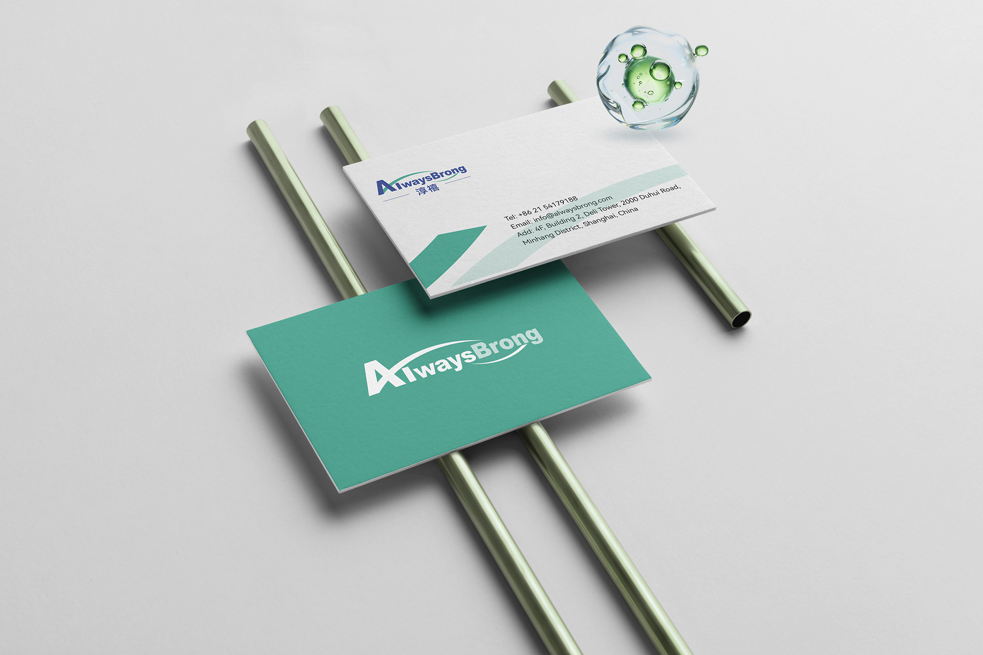 AlwaysBrong®淳禧环保品牌升级