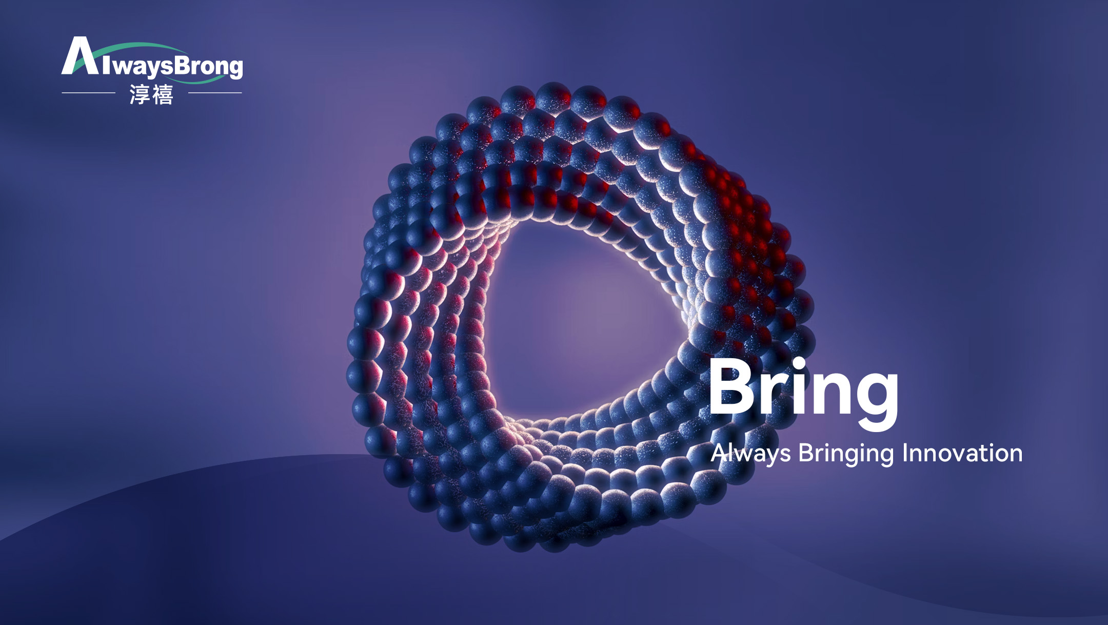 淳禧环保品牌升级-企业文化