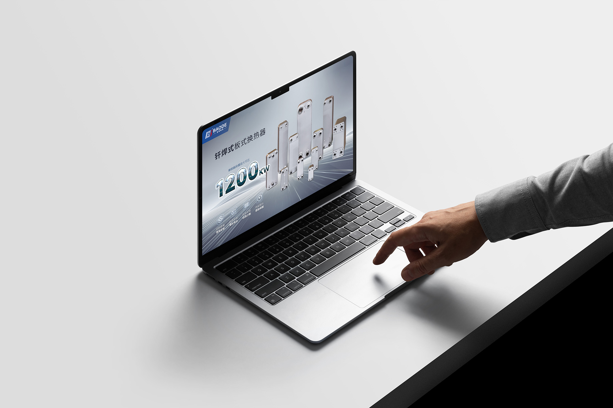 世邦大通助力宝得换热设备品牌营销方案落地