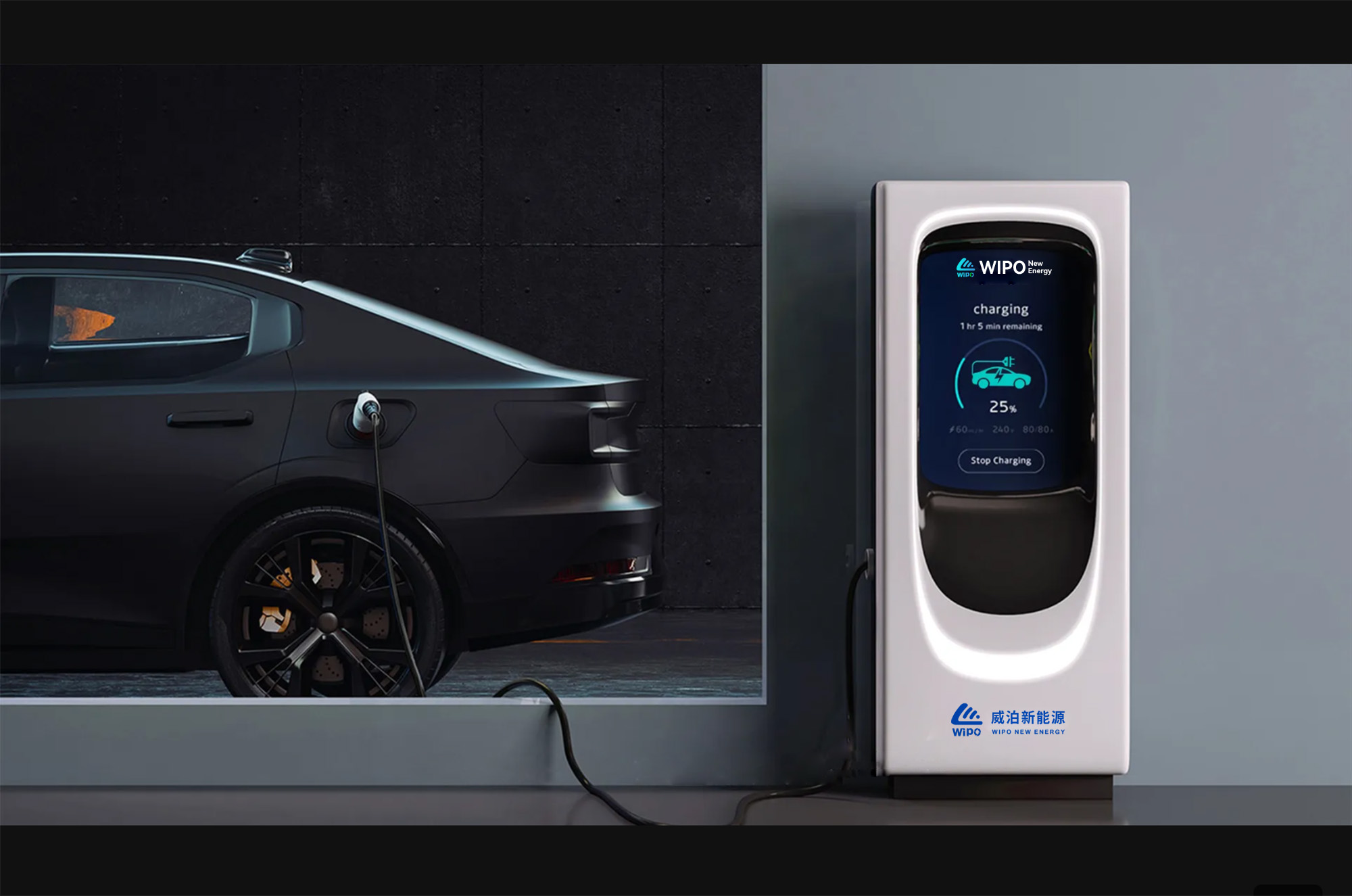 新能源品牌全案策划