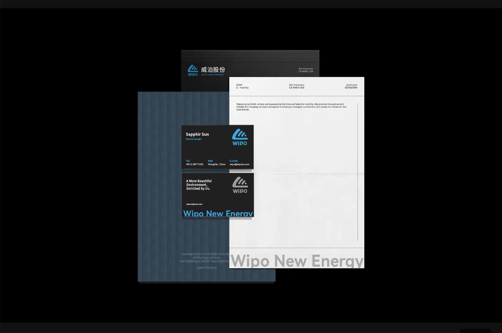 新能源企业品牌系统