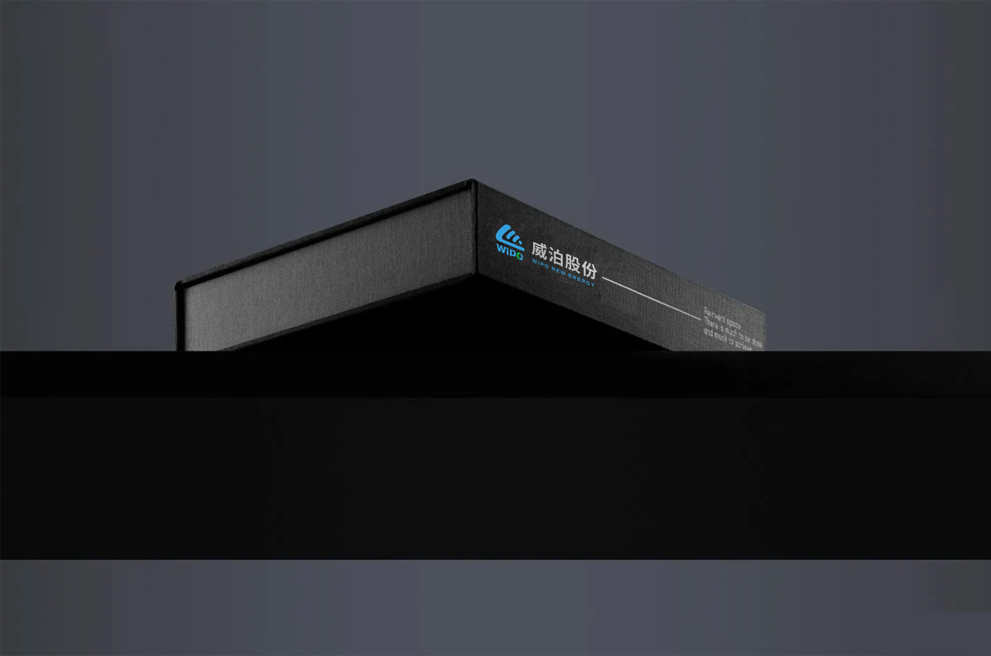 工业品牌营销策划