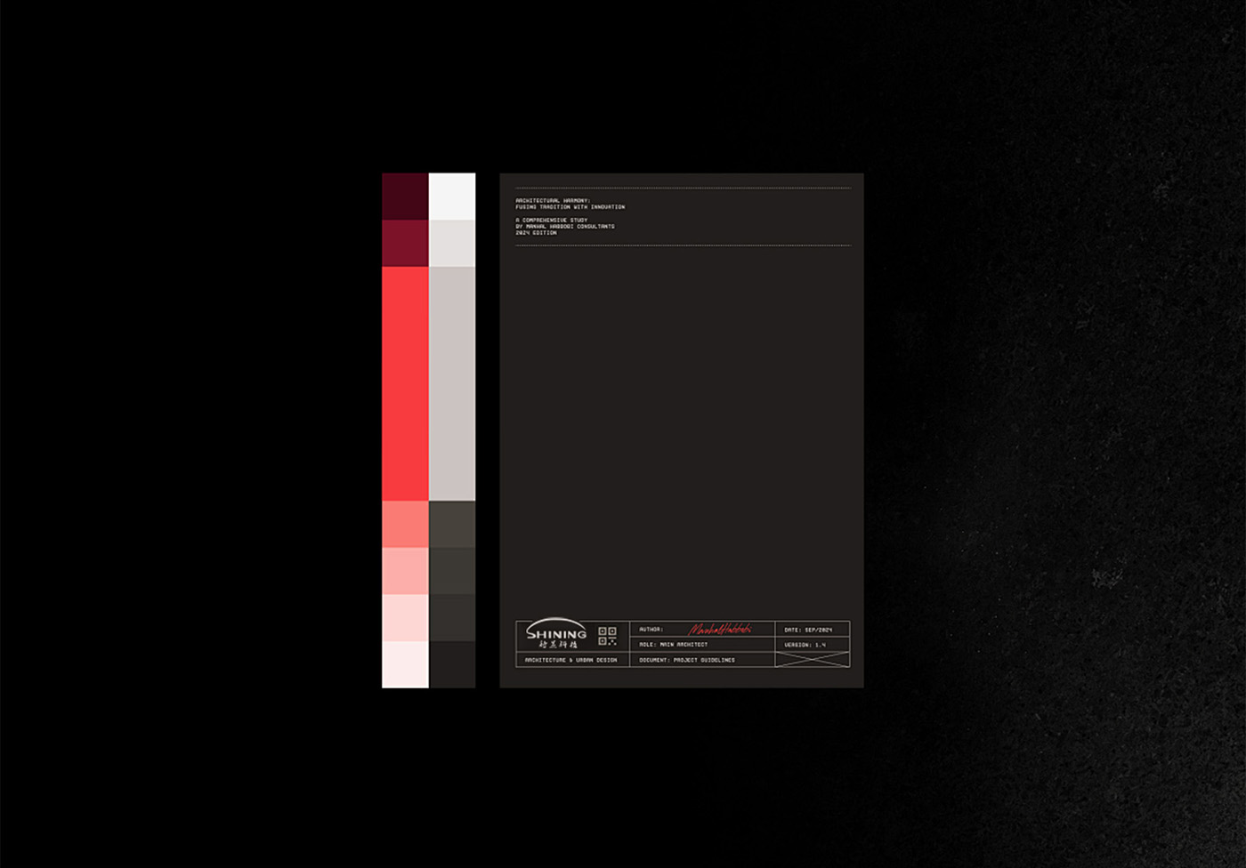 上海科技企业品牌策划手册设计