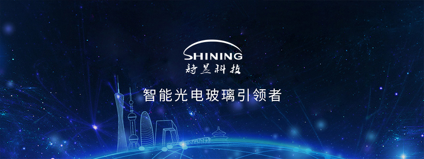 诗昱科技股份有限公司品牌愿景