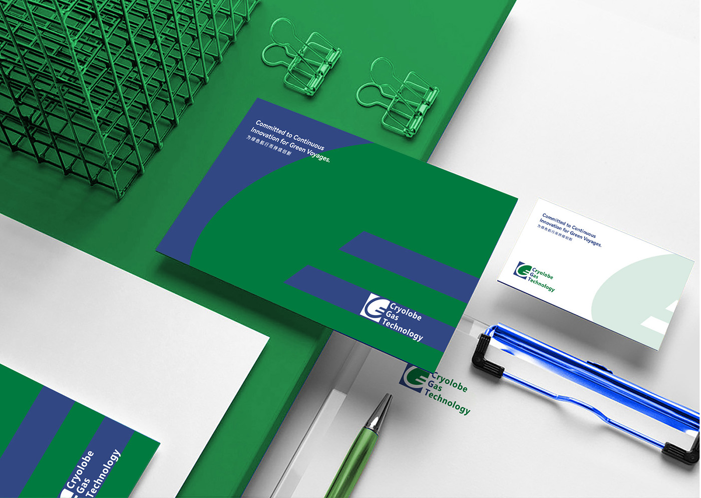 新能源企业品牌VI设计