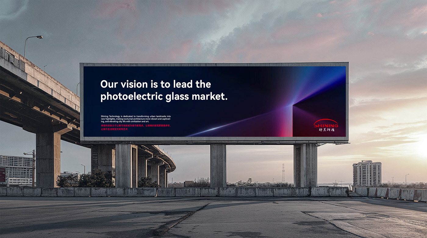 上海科技企业品牌策划