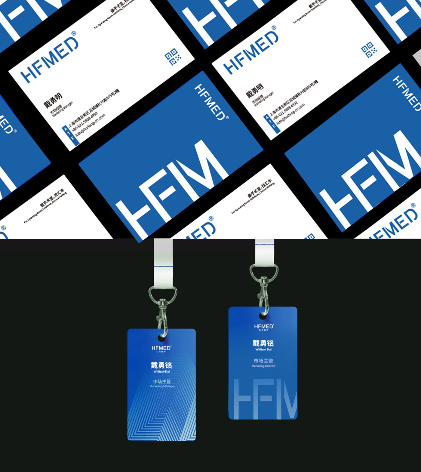 上海医疗器械企业品牌策划2