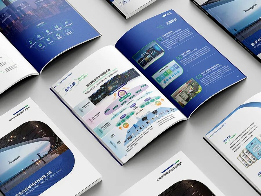 世邦大通硬科技企业品牌建设