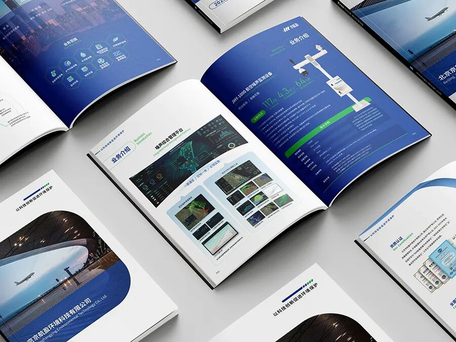 世邦大通硬科技企业品牌建设-品牌画册效果图