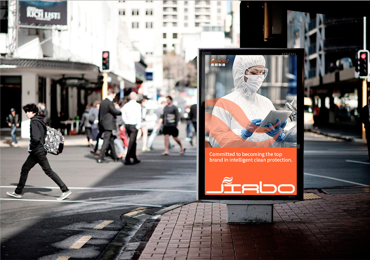 智能洁净防护领域价值品牌打造